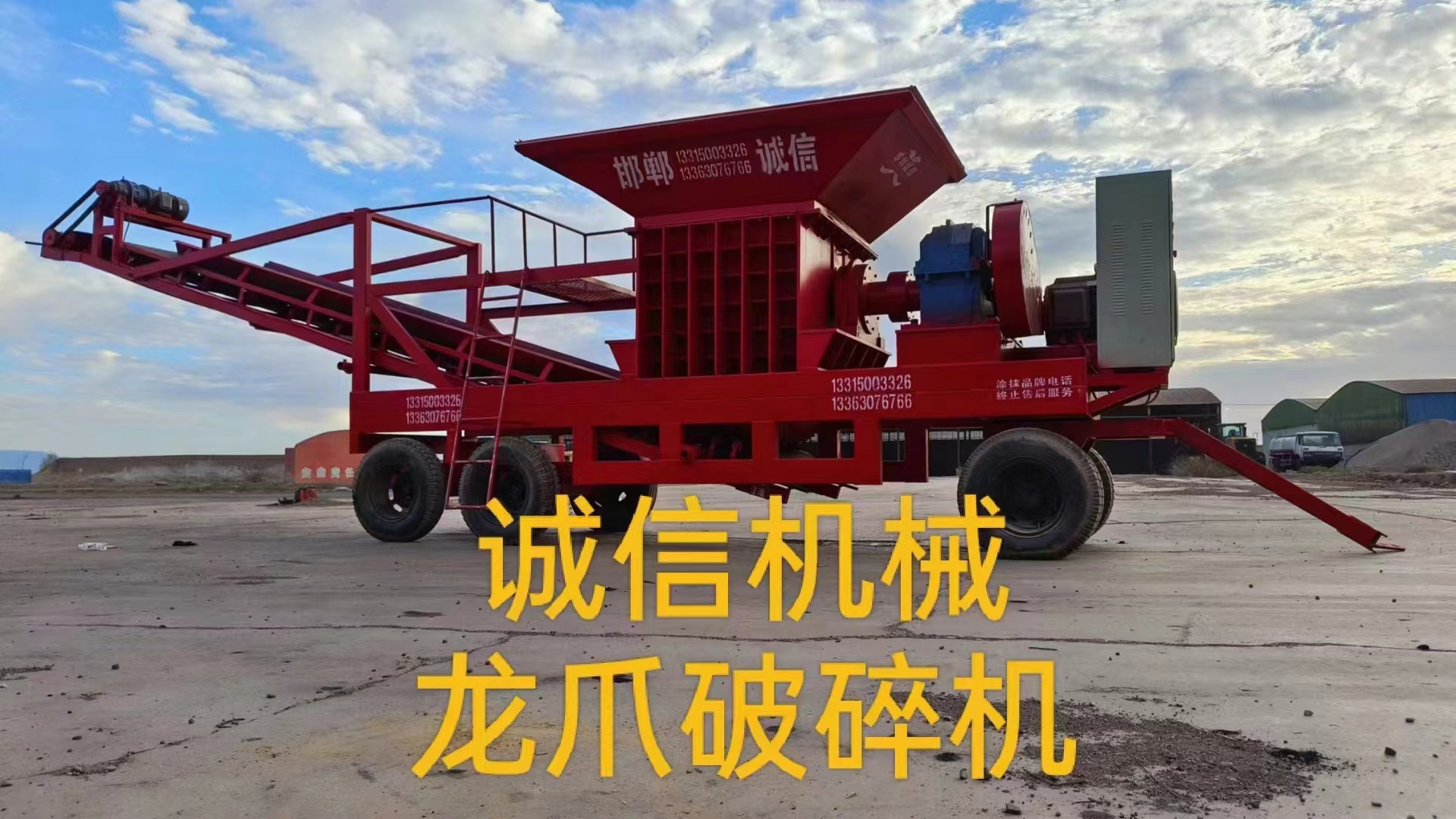 煤炭粉碎機(jī)對(duì)環(huán)境有什么影響？