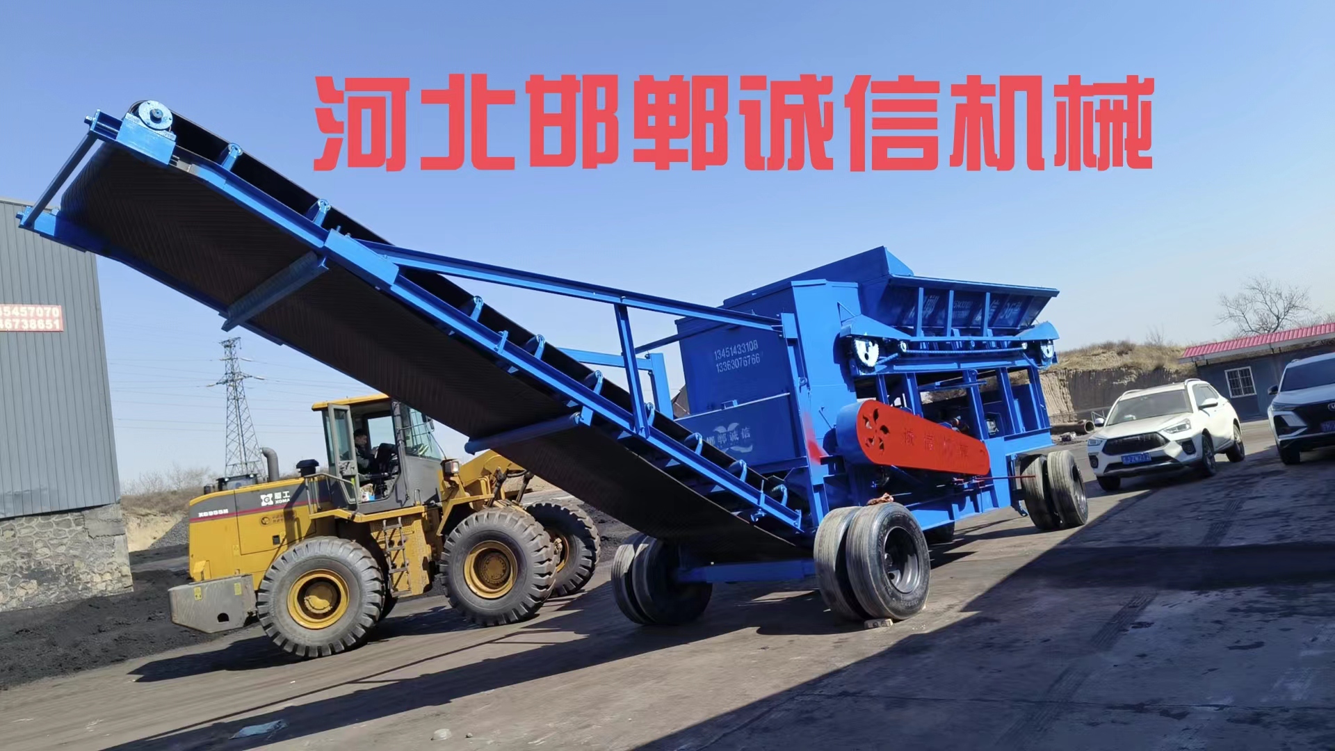 煤炭粉碎機(jī)的價(jià)格范圍是多少？